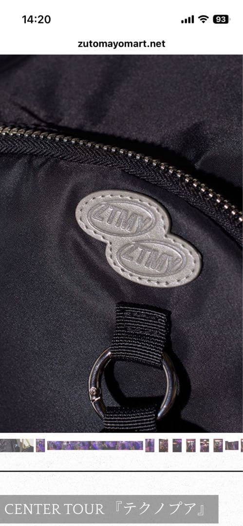 ずとまよ　バックパック(Black) リュック　ずっと真夜中でいいのに
