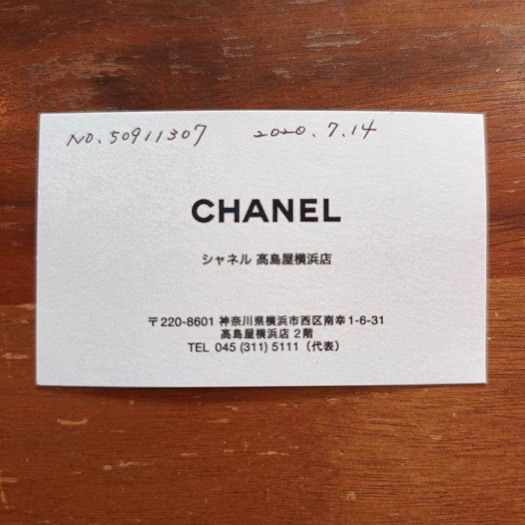 CHANEL シャネル マトラッセ 三つ折りコンパクト 財布 キャビアスキン