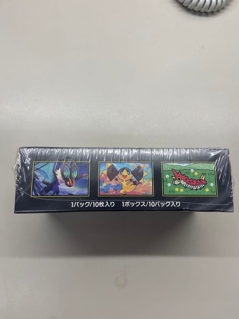 ポケモンカードゲーム メガドリームEX ハイクラスパック新品未開封