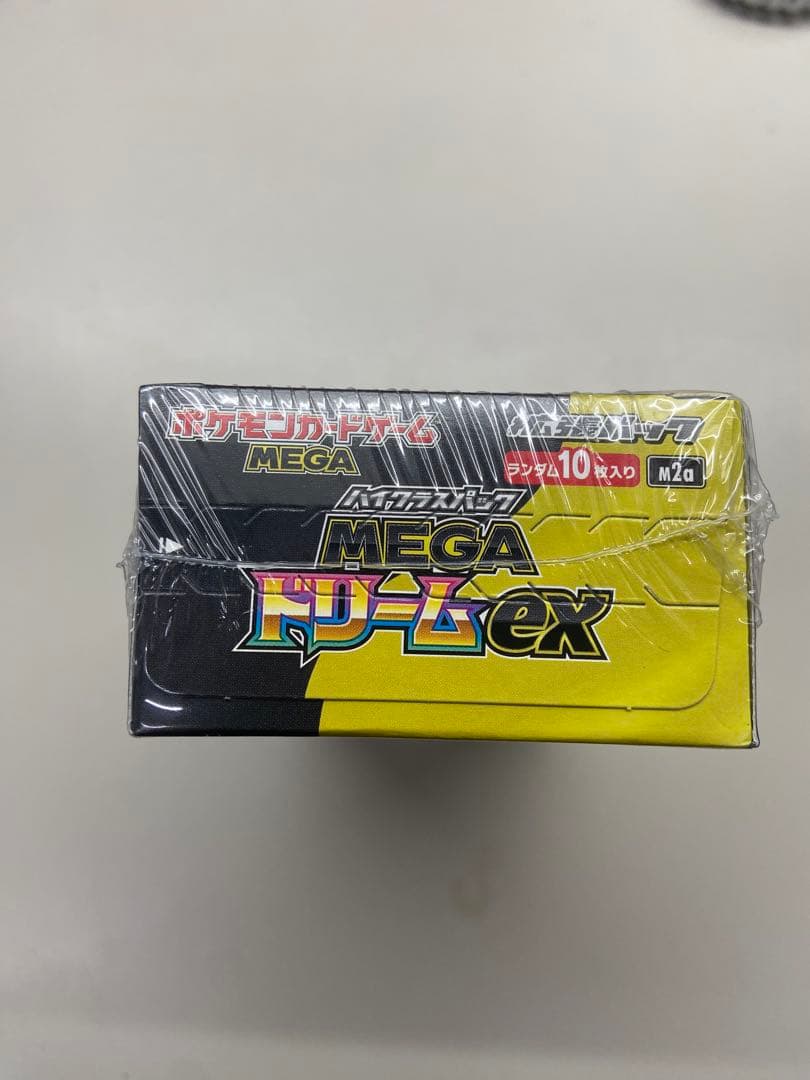 ポケモンカードゲーム メガドリームEX ハイクラスパック新品未開封