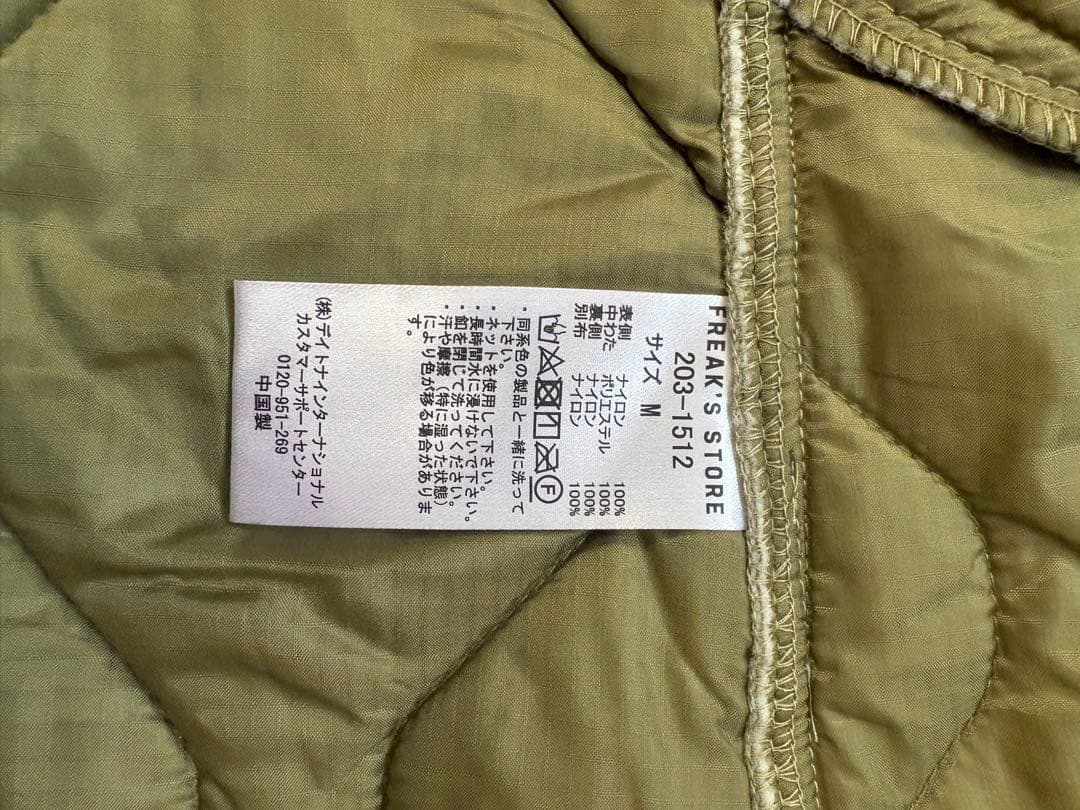 FREAK'S STORE M65 モッズコート オリーブ ライナー付き 美品