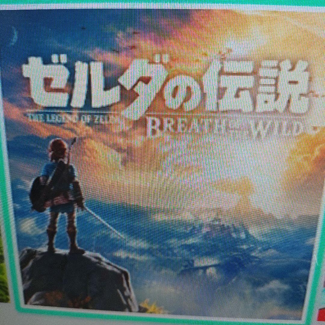 動作確認済み　Nintendo Switch ゲームソフト セット
