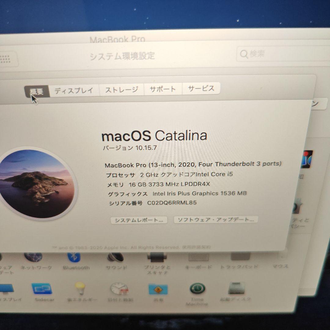 MacBook本体 MacBook Pro 2020 i5 16GB 512GB