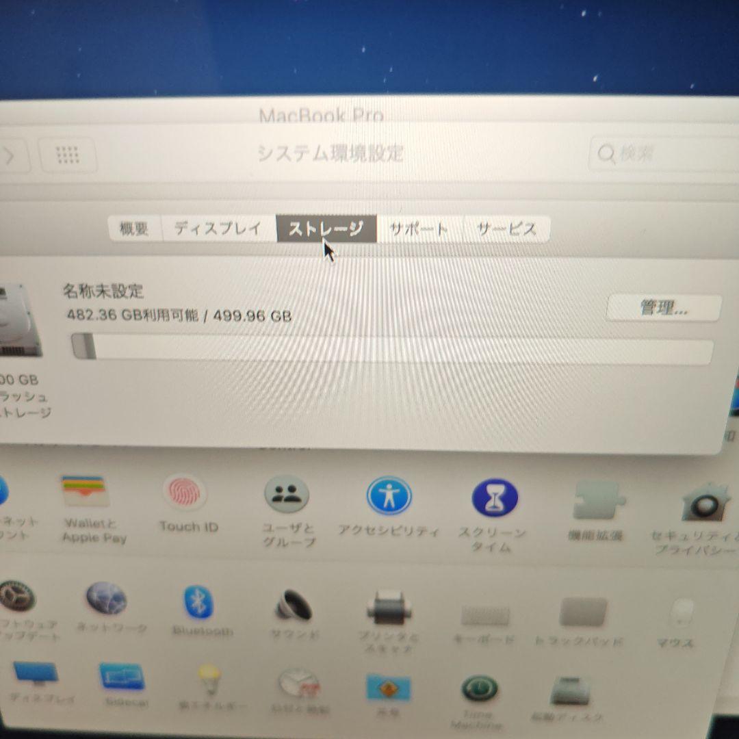 MacBook本体 MacBook Pro 2020 i5 16GB 512GB