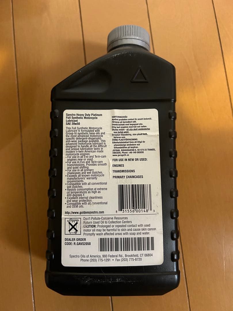 Spectro Platinum Heavy Duty 20w-50 5本セット