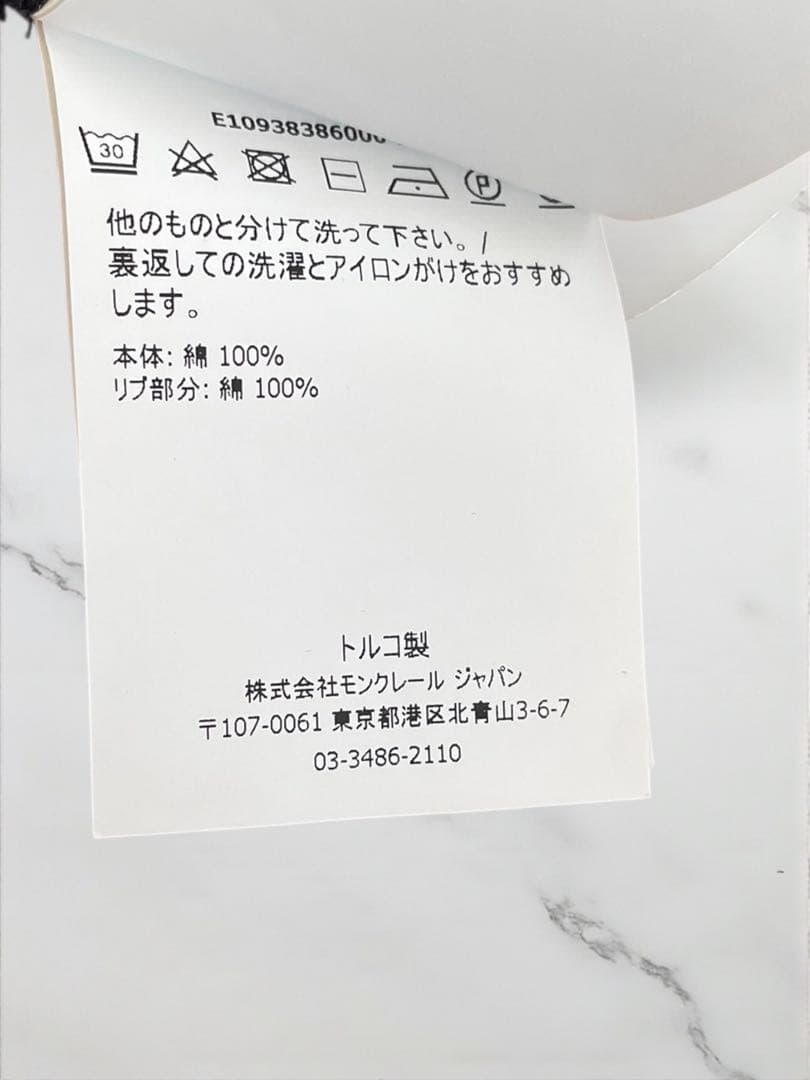 MONCLER モンクレール ロゴポロシャツ トルコ製L LL XL