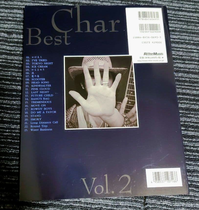 竹中尚人CharベストVol.2　ギタースコア