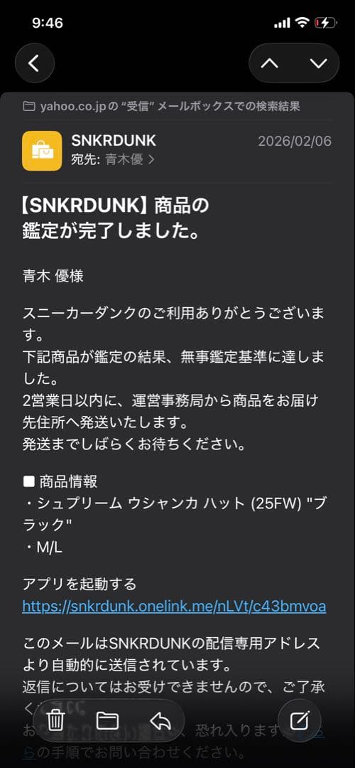 帽子 supreme ushanka hat M/L