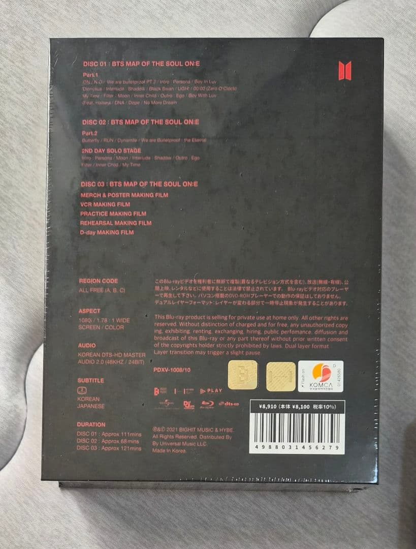 BTS MAP OF THE SOUL ON:E Blu-ray 新品未開封　②