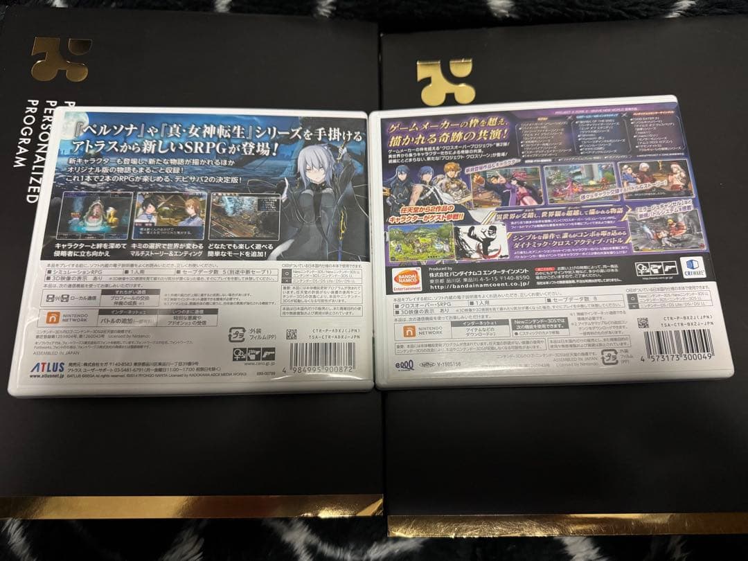 3dsソフト2本セットデビルサバイバー2&プロジェクトクロスゾーン2(解体間近