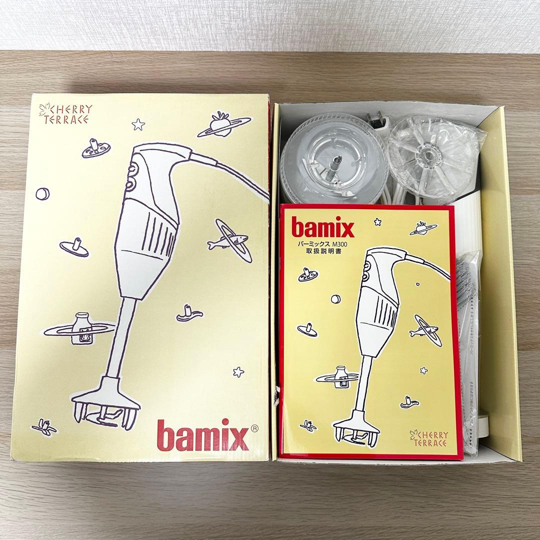 もも 新品✨ bamix M300 バーミックス ベーシックセット 白