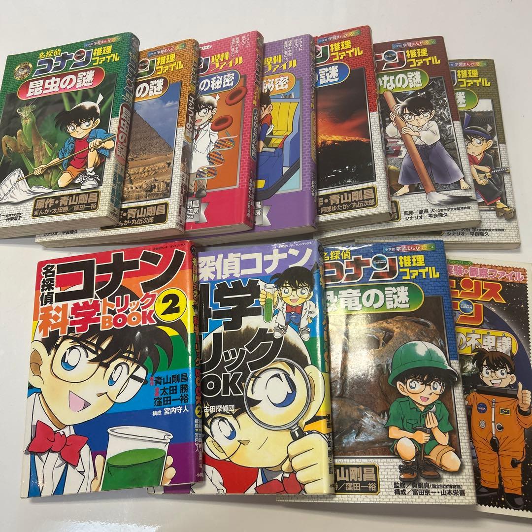 学習漫画　26冊