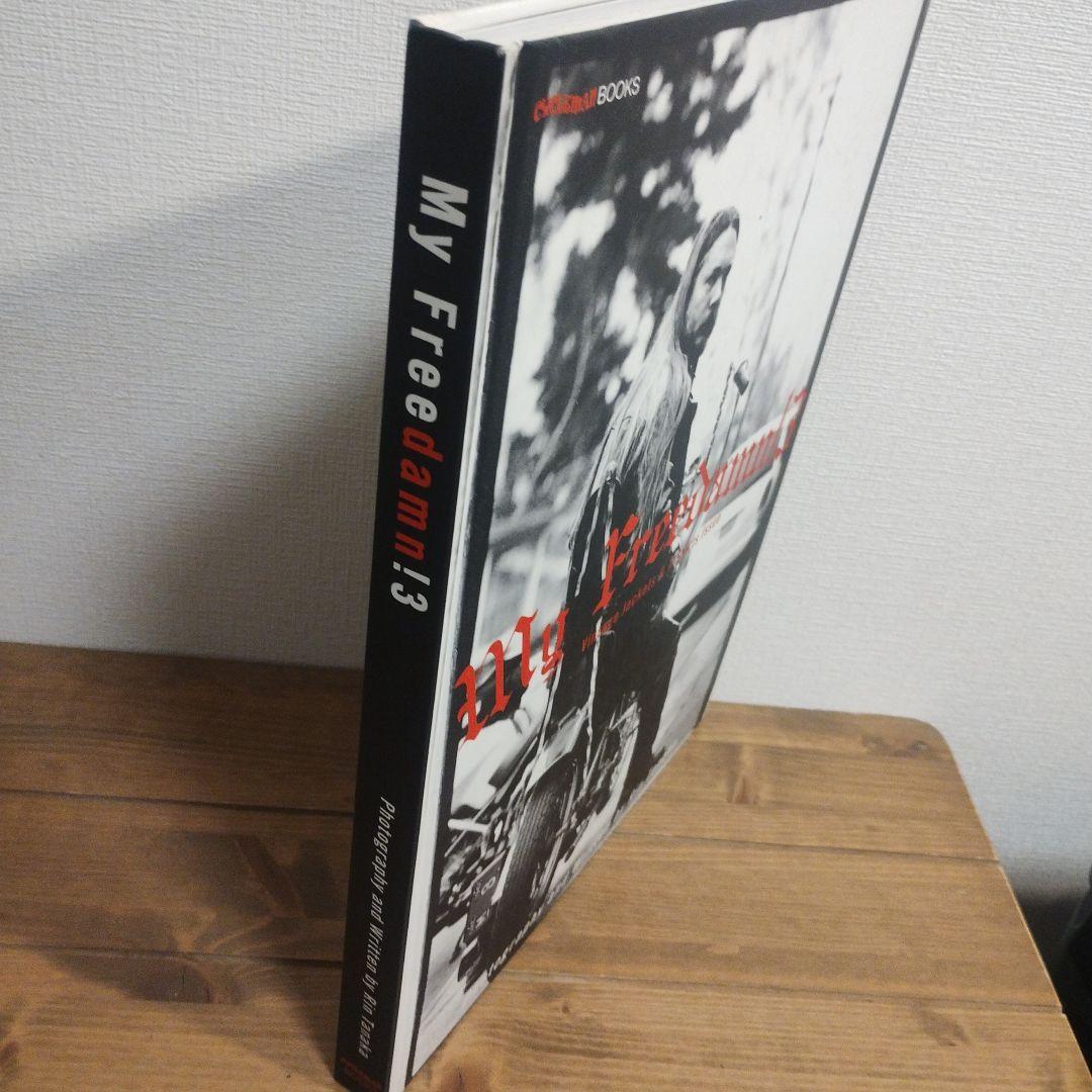 ありさ様美品My Freedamn!3 ヴィンテージジャケットとバイカー特集