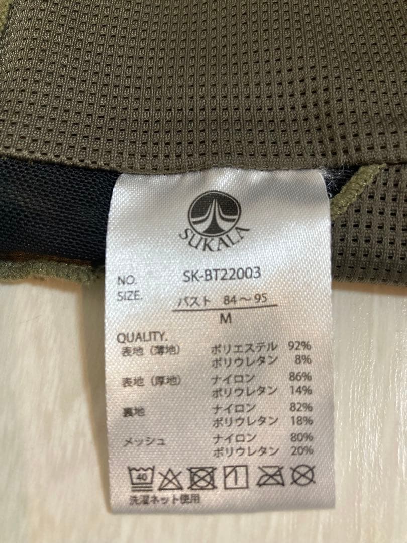 SUKALA アシンメトリーヨガウェア Mサイズ
