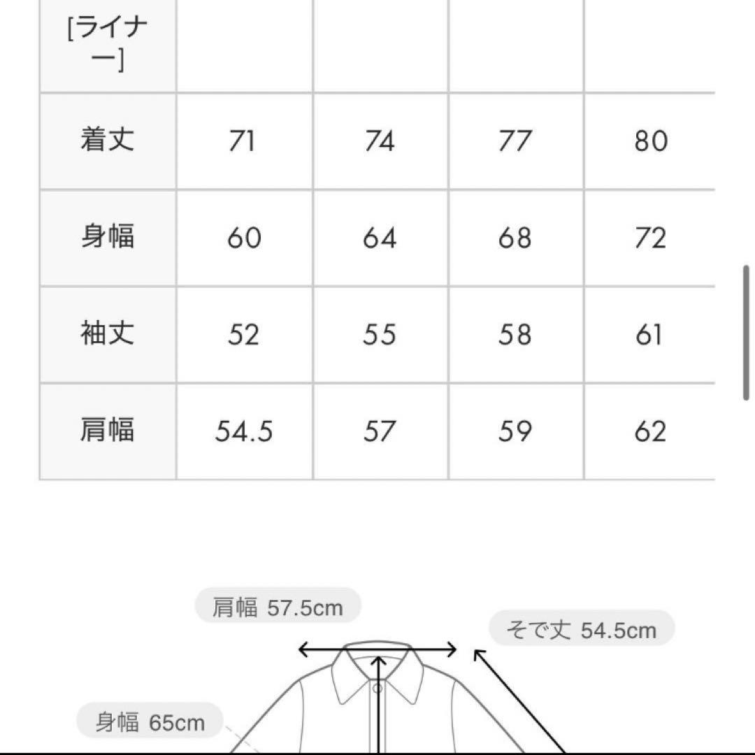 【完売品】graniph グラニフ モッズコート オーサムタイガー Sサイズ