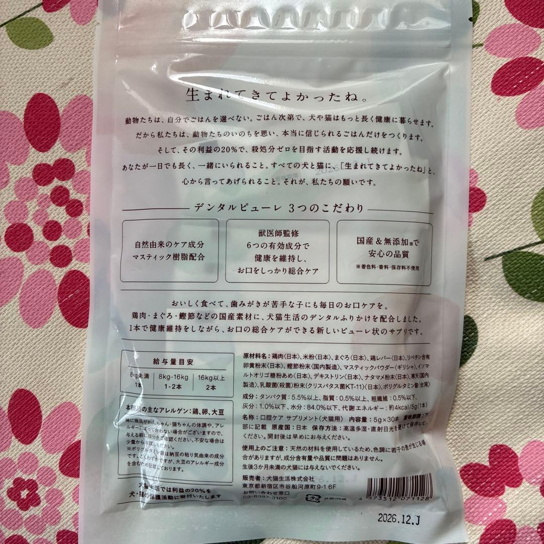 専用　３袋