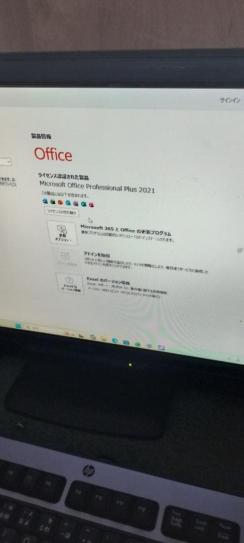 windows11　デスクトップパソコンセット　8GB　SSD　office