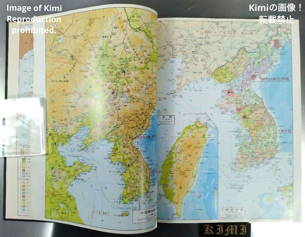 最新基本地図 ATRAS 世界 日本 初改訂 帝国書院 昭和53年 1978 希