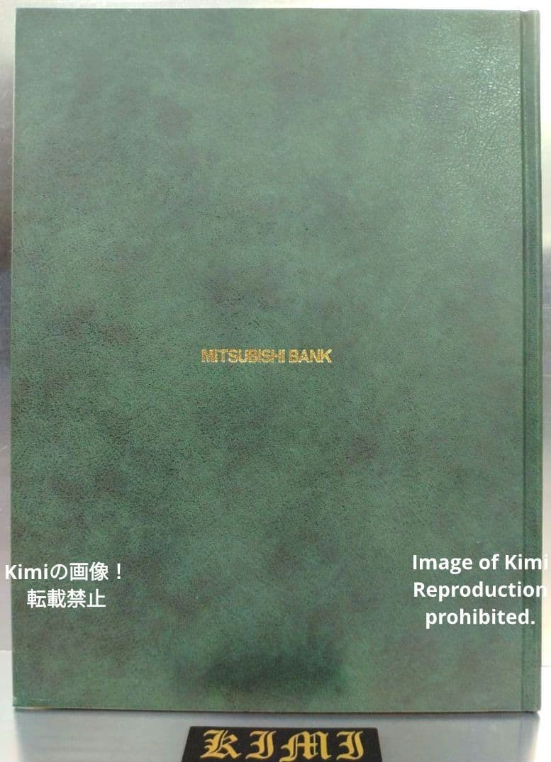最新基本地図 ATRAS 世界 日本 初改訂 帝国書院 昭和53年 1978 希