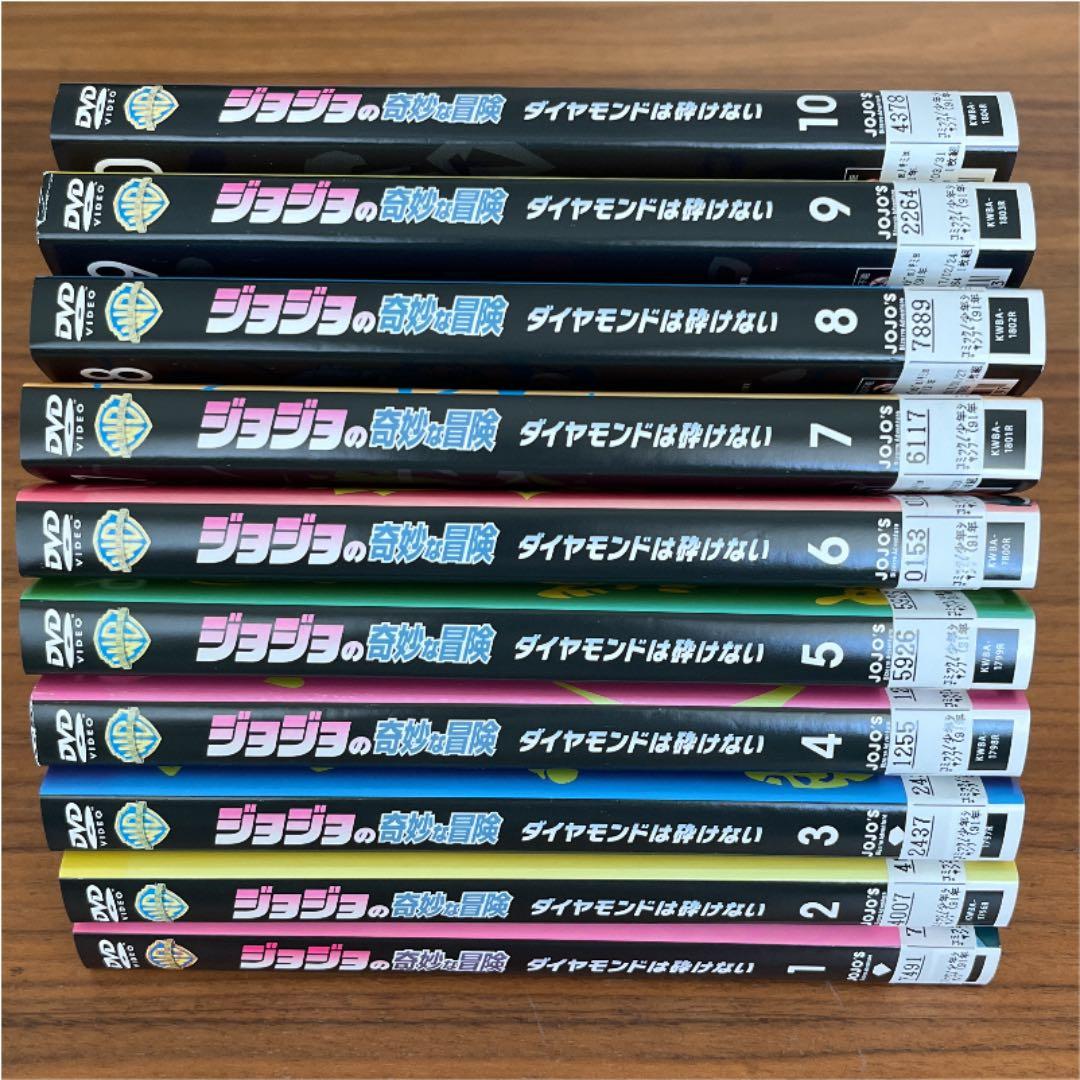 ジョジョの奇妙な冒険 ダイヤモンドは砕けない DVD 全20巻　全巻セット