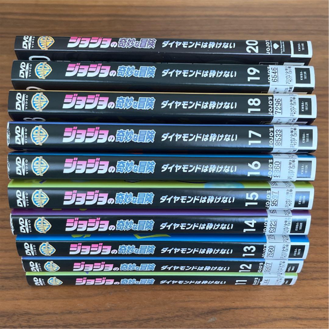 ジョジョの奇妙な冒険 ダイヤモンドは砕けない DVD 全20巻　全巻セット