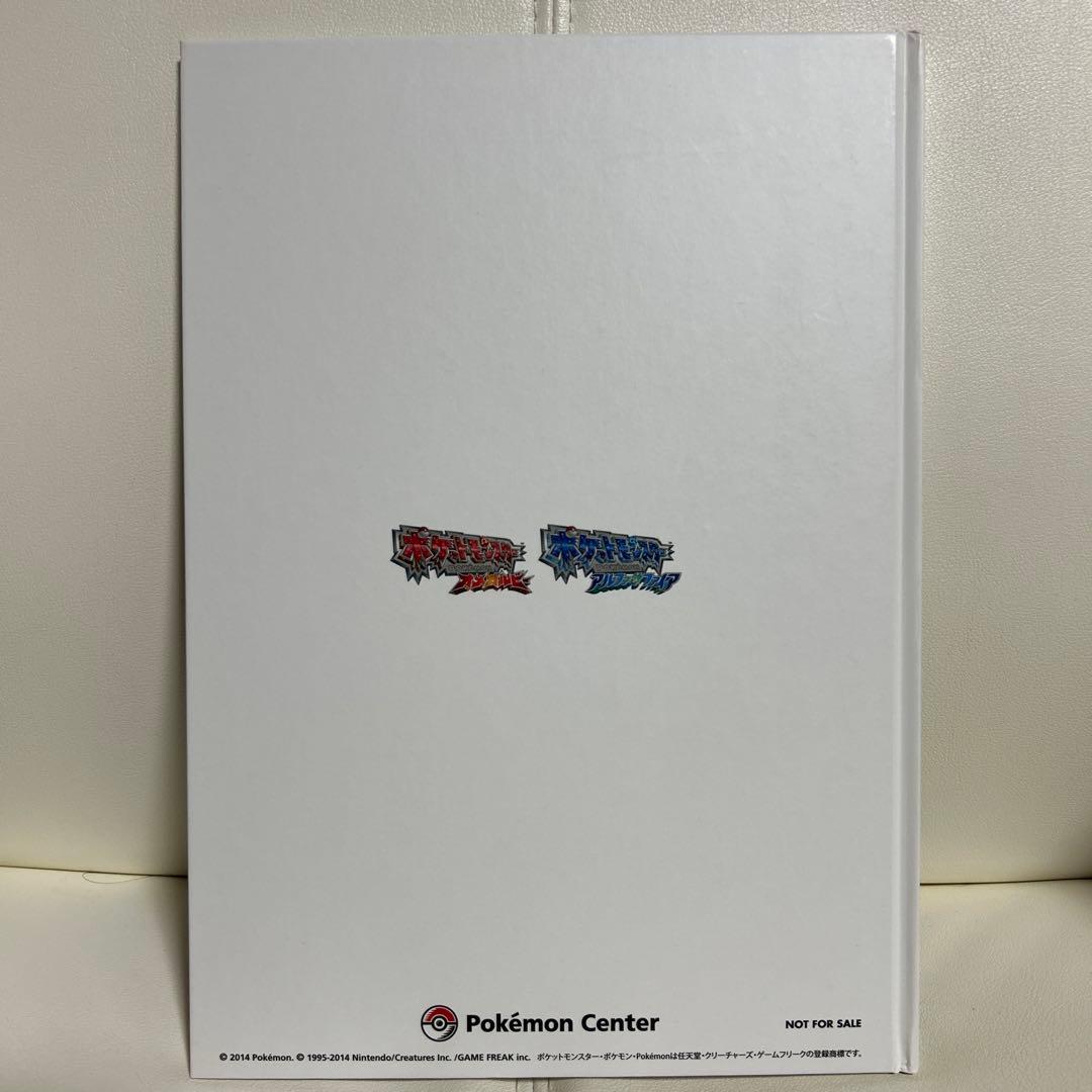 ポケモン ニューホウエン アローラ 非売品アートブック2冊セット