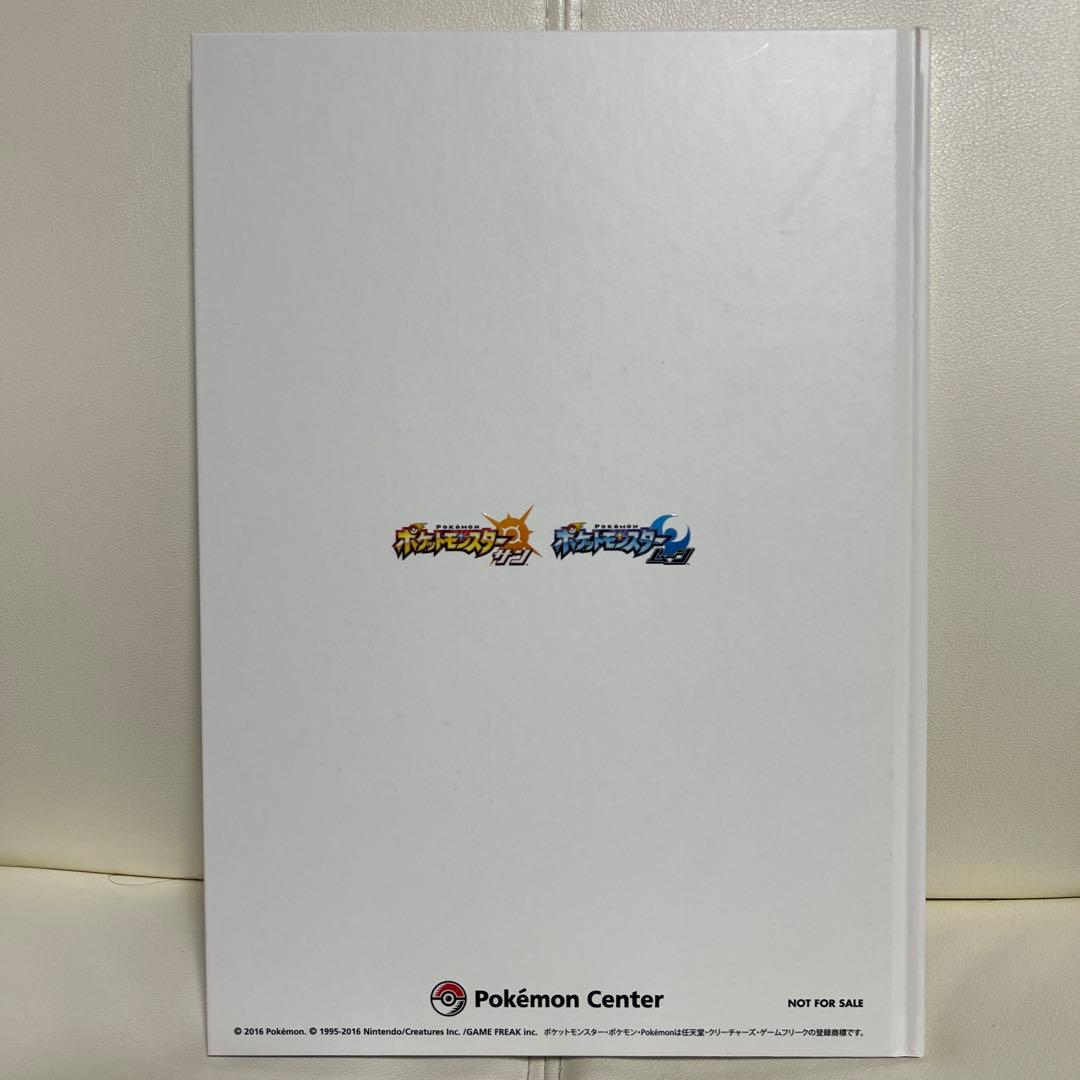 ポケモン ニューホウエン アローラ 非売品アートブック2冊セット