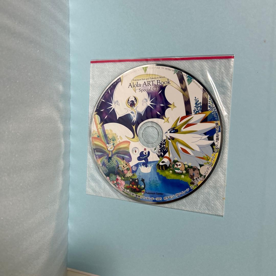 ポケモン ニューホウエン アローラ 非売品アートブック2冊セット