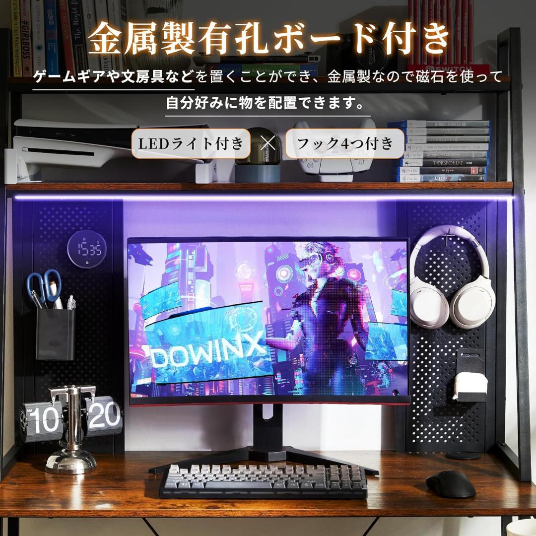 ★現品限り★ ゲーミングデスク パソコンデスク 収納一体型 有孔ボード付き