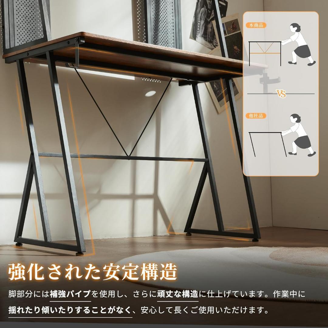 ★現品限り★ ゲーミングデスク パソコンデスク 収納一体型 有孔ボード付き