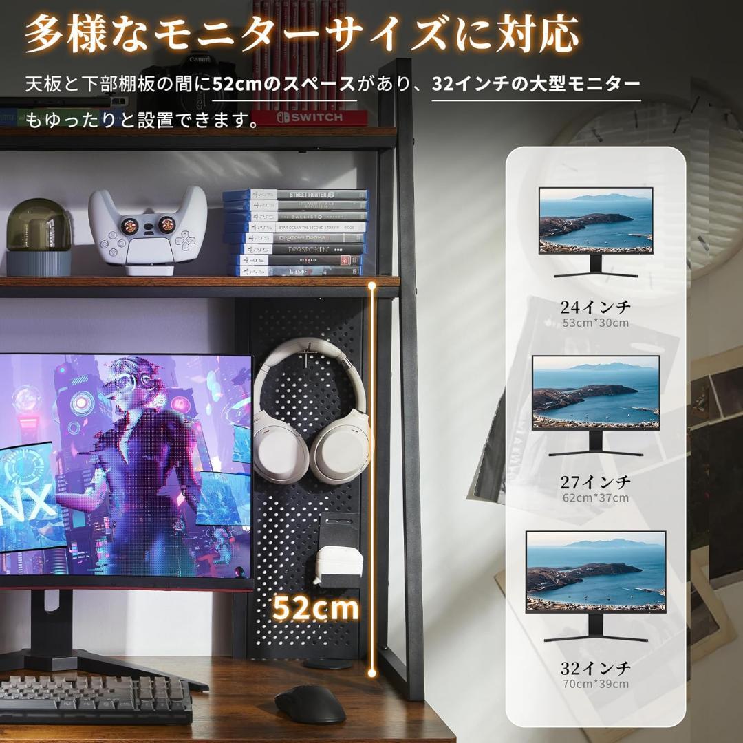 ★現品限り★ ゲーミングデスク パソコンデスク 収納一体型 有孔ボード付き