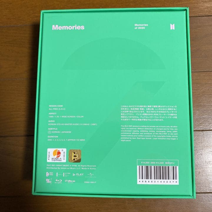 美品！BTS Memories 2020