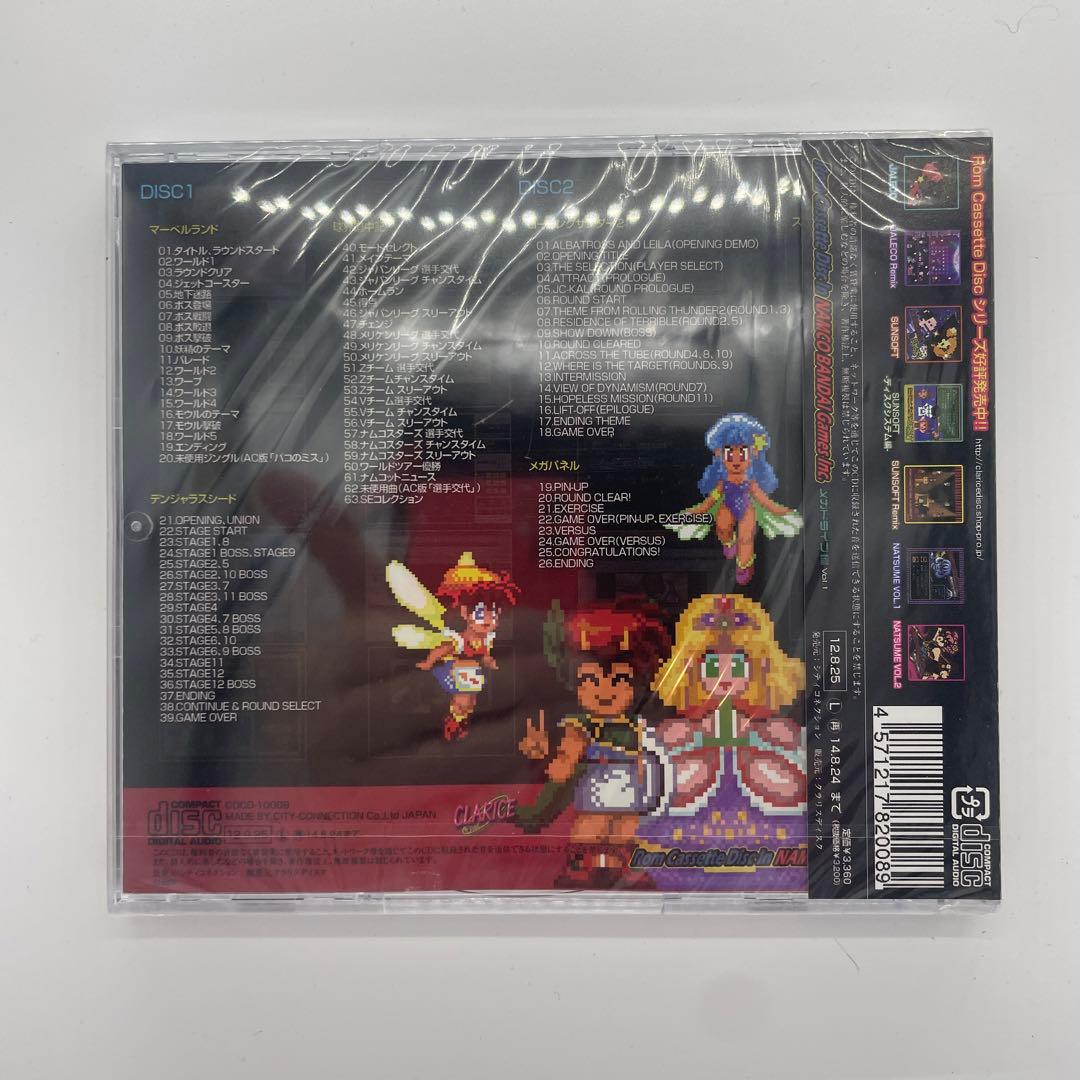 RomCassetteDis InNAMCO BANDAIメガドライブ編vol1
