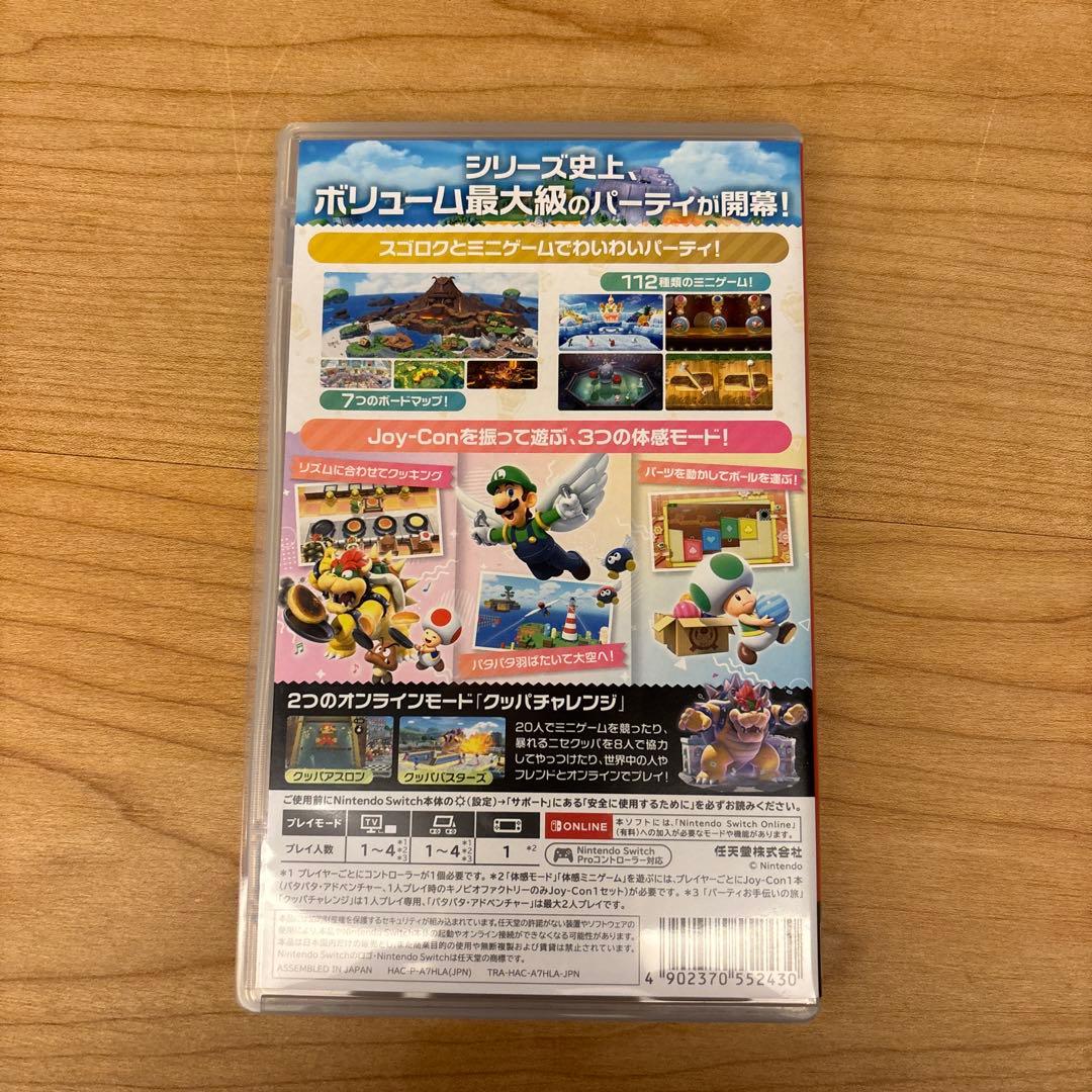スーパーマリオパーティジャンボリー桃太郎電鉄 ～昭和 平成 令和も定番！～セット