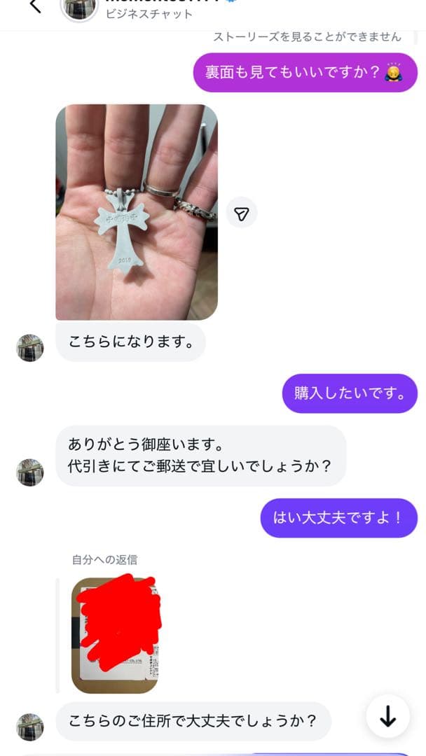 CHROME HEARTS クロムハーツ ラバークロスネックレス グレー 超希少