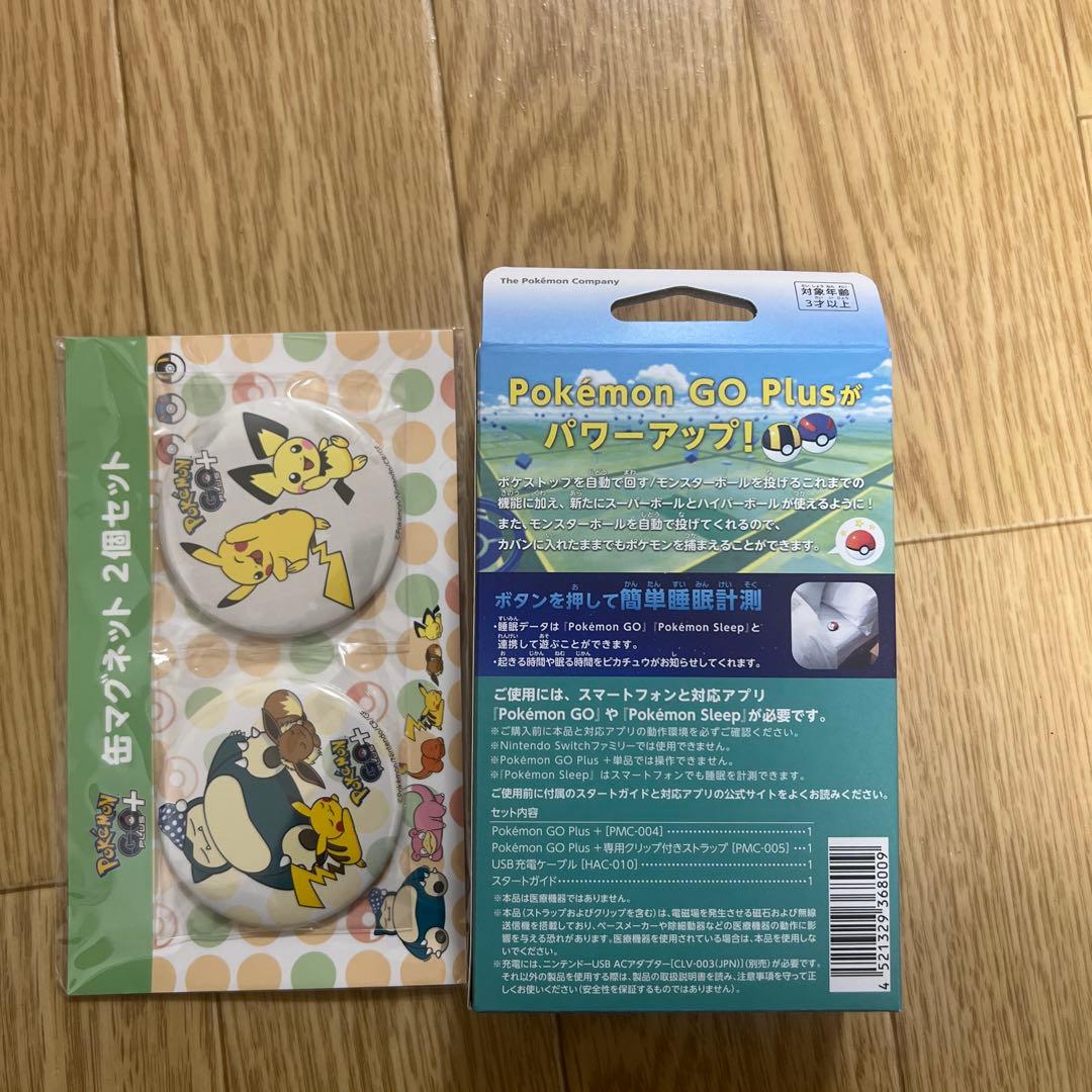 ポケモン GO Plus
