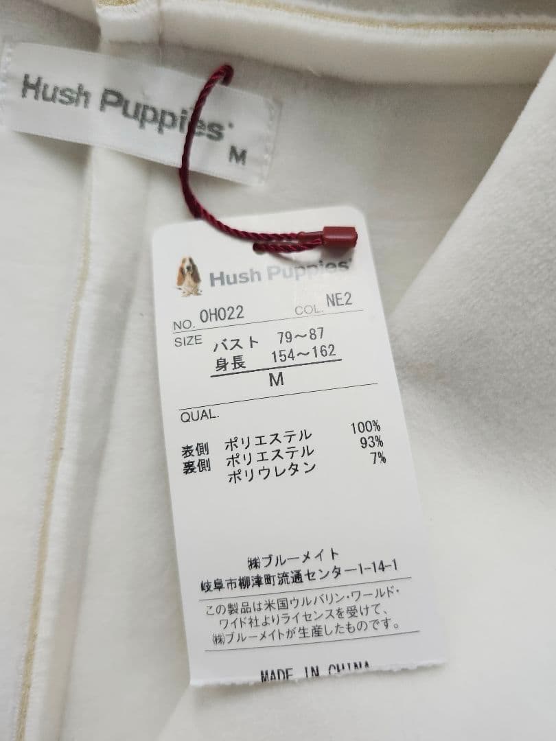 【新品】ハッシュパピー　フーディジャケットコート　ホワイト