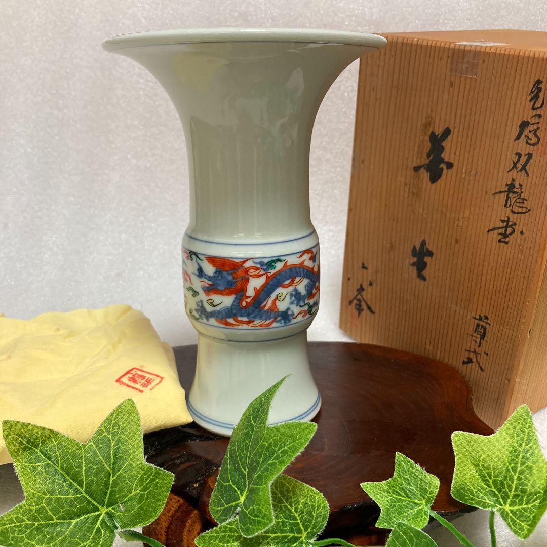 未使用　京焼　六峯　茶道具　尊式花生　色絵双龍壺　花瓶　花入れ　茶道
