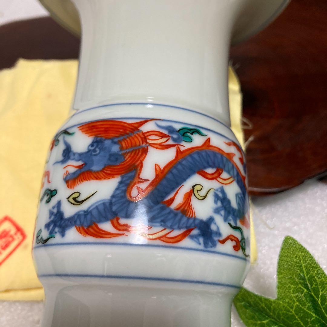 未使用　京焼　六峯　茶道具　尊式花生　色絵双龍壺　花瓶　花入れ　茶道
