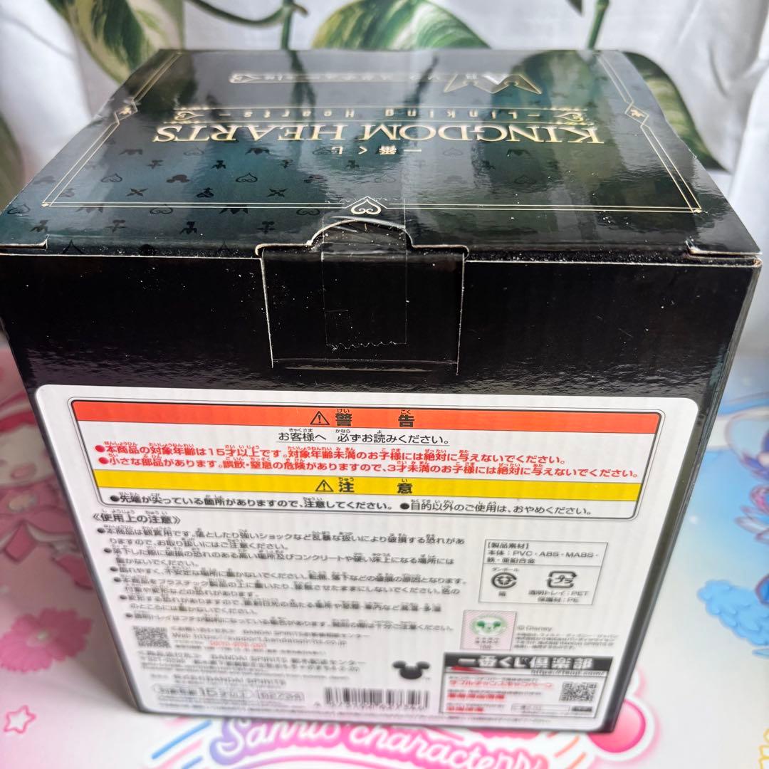 一番くじ　キングダムハーツ　A賞　E賞　F賞