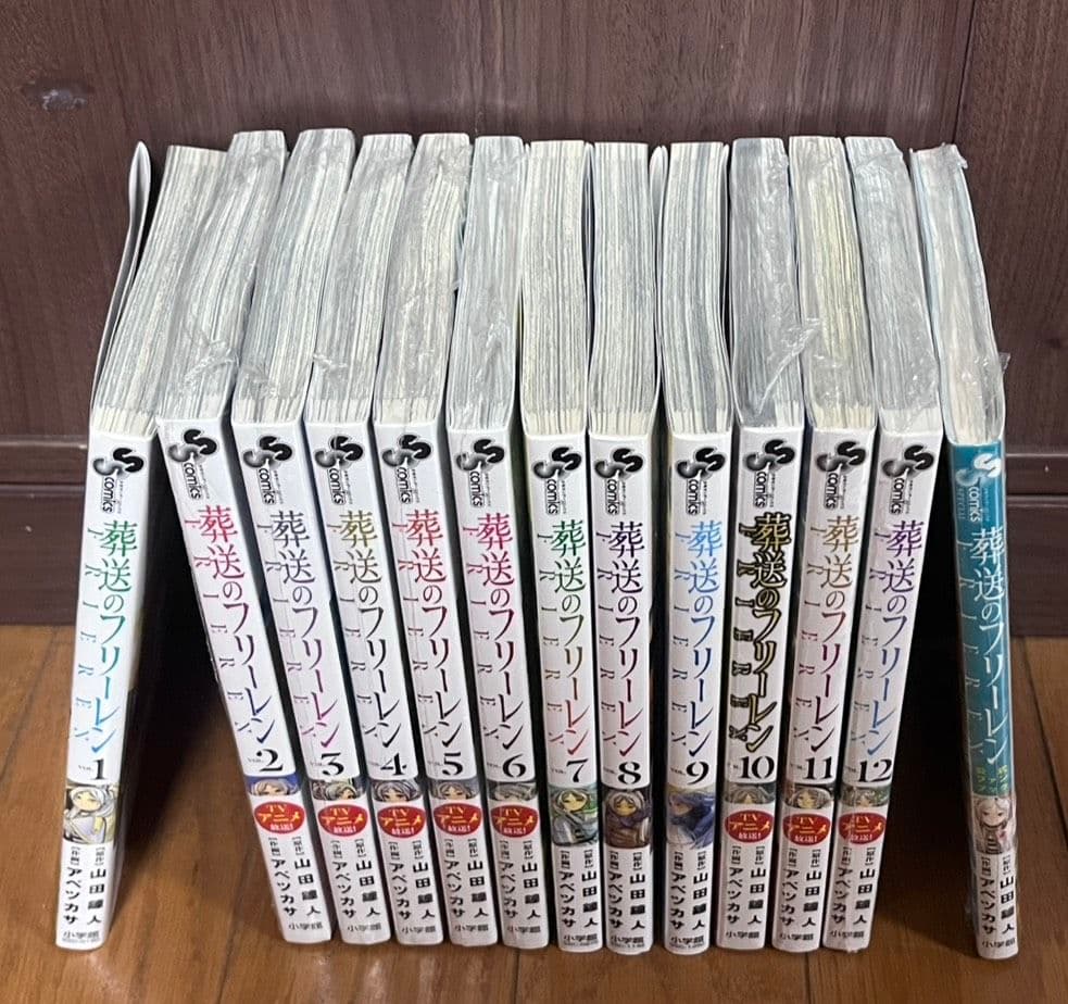 〔即購入OK〕葬送のフリーレン漫画セット　1〜12巻+ファンブック