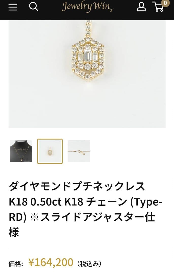 K18 ダイヤモンド ロープチェーン カスタムネックレス 0.50 ct