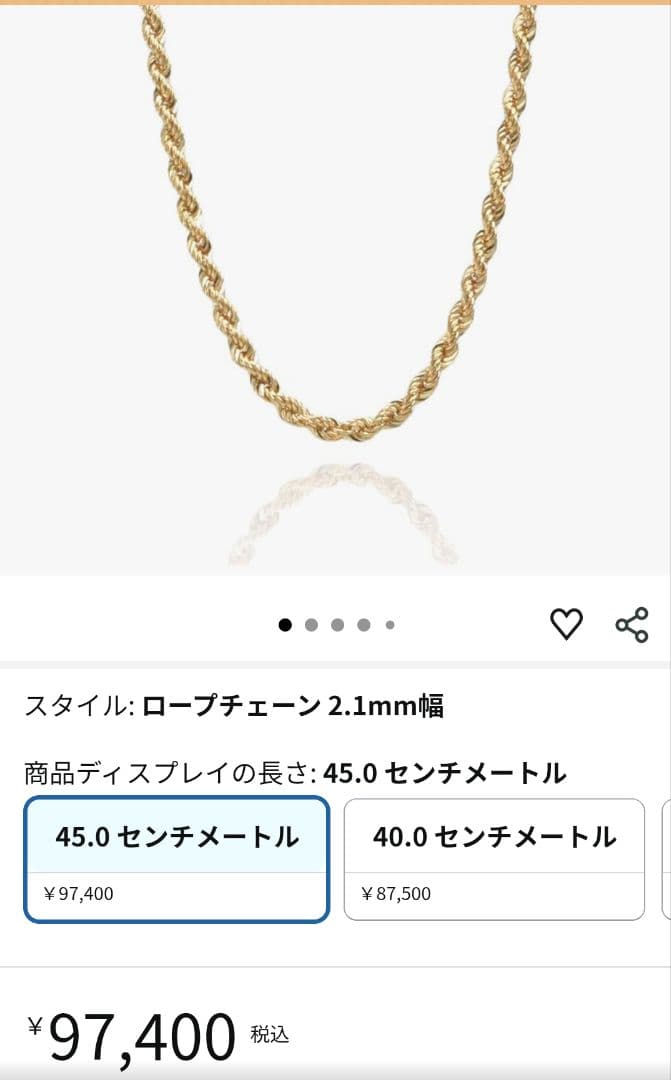 K18 ダイヤモンド ロープチェーン カスタムネックレス 0.50 ct