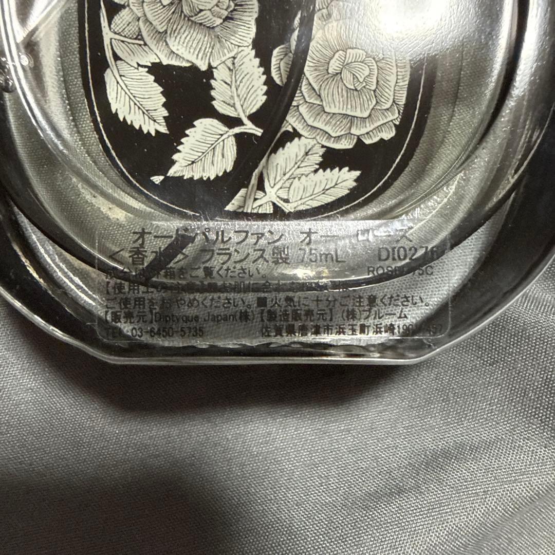 diptyque オーローズ