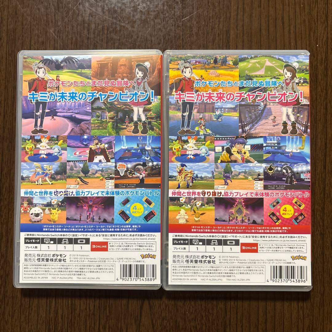 ポケットモンスター ソード・シールド セット まとめ売り Switch