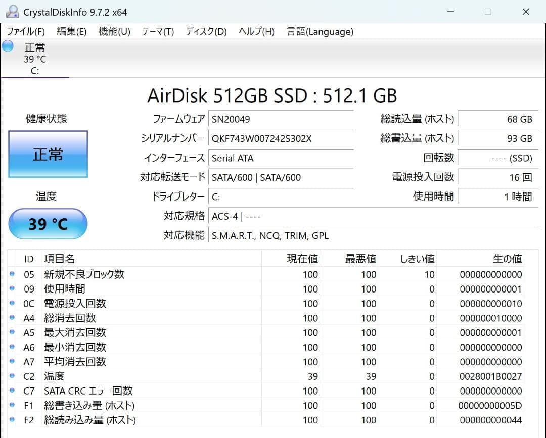 ミニPC NiPoGi E3B Ryzen 7 7730U 16+512GB