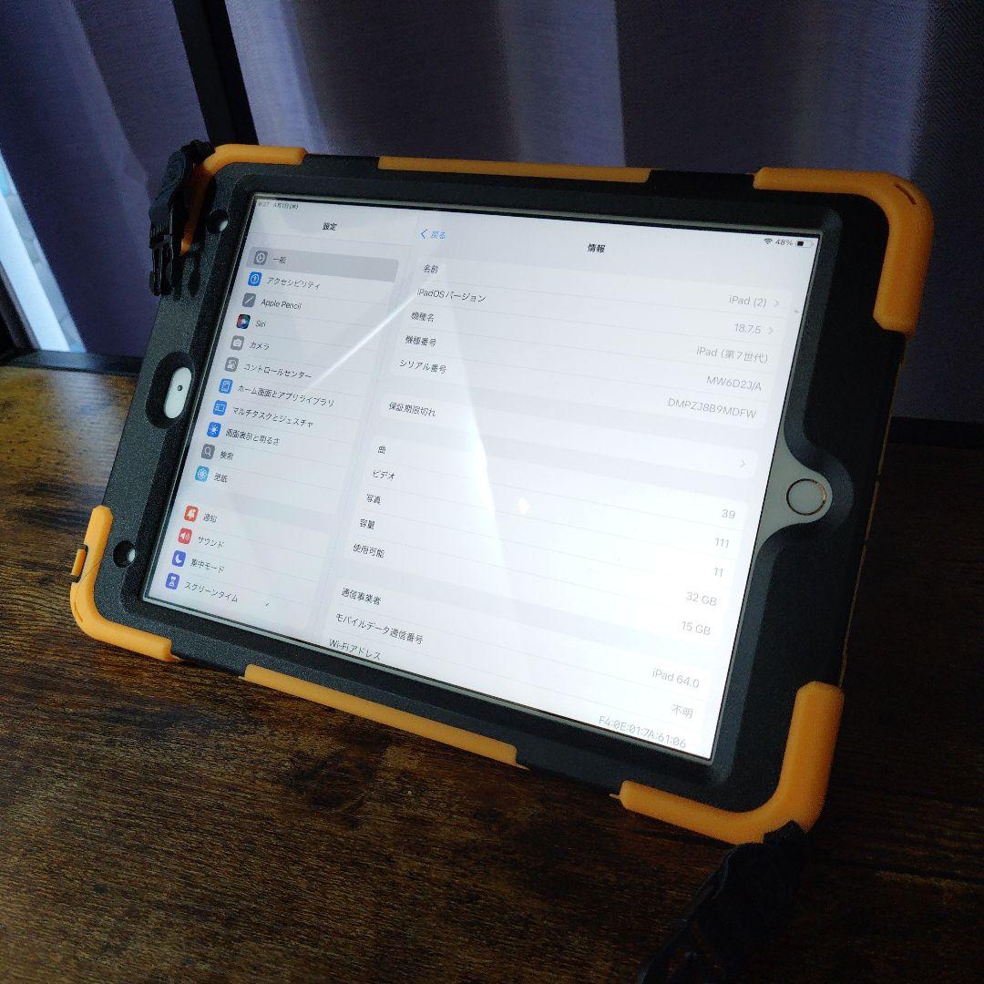 iPad 第7世代 Wi-Fi+Cellular 32GB　MW6D2J/A