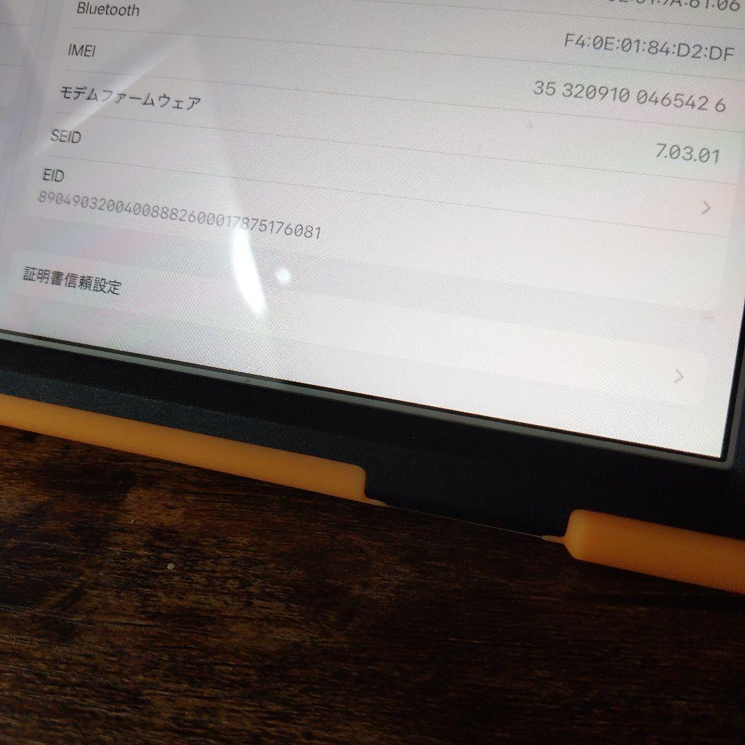 iPad 第7世代 Wi-Fi+Cellular 32GB　MW6D2J/A