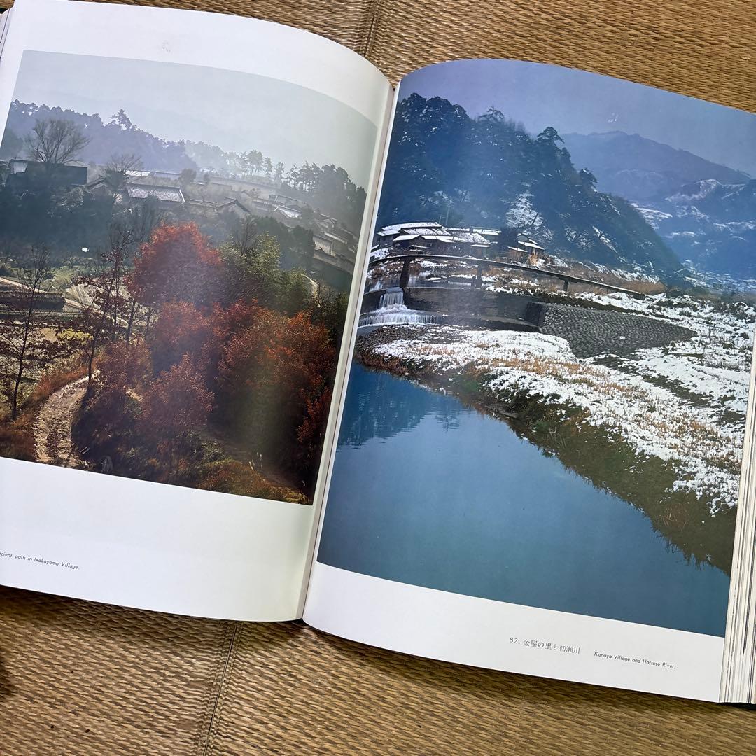 古色大和路 SCENES OF ANCIENT NARA