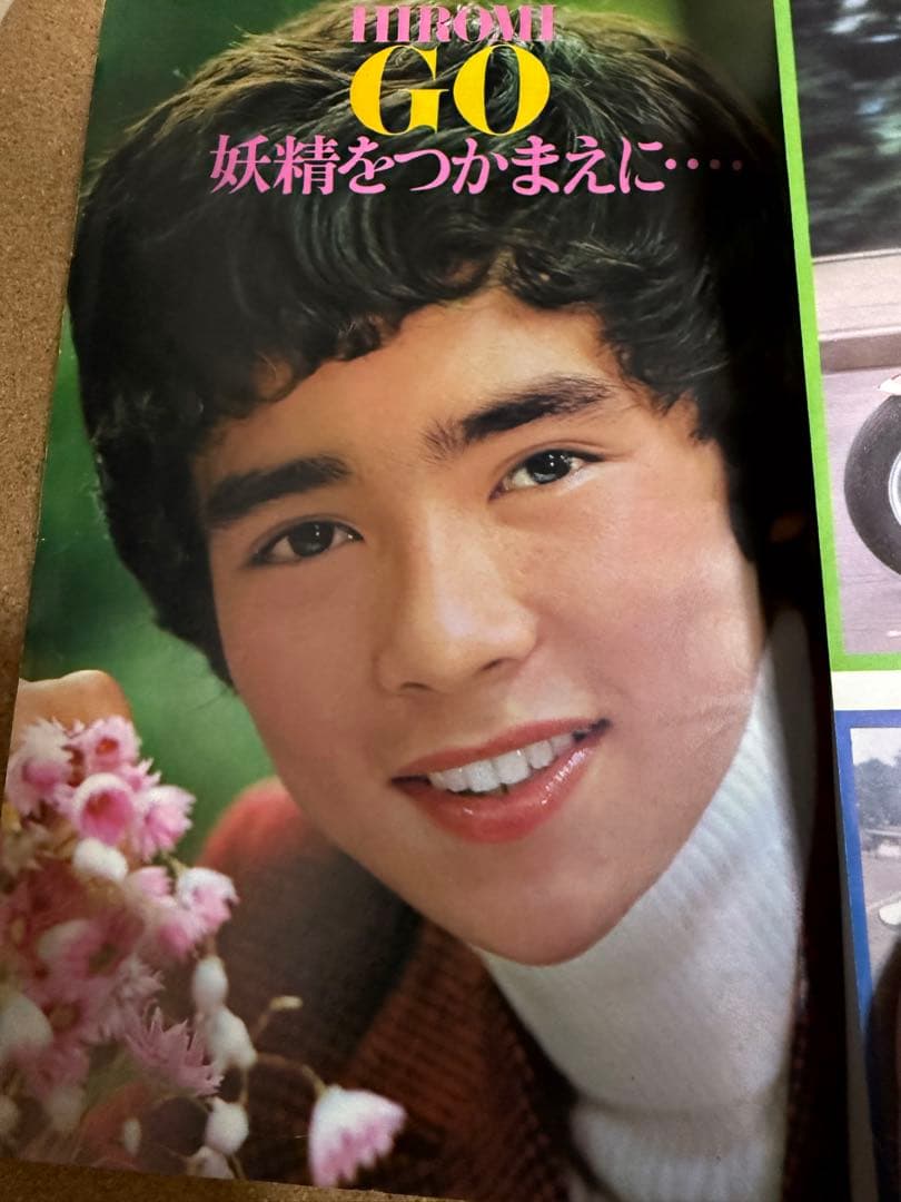 ユキママ